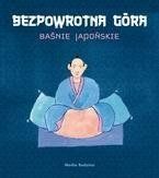 Bezpowrotna góra. Baśnie japońskie