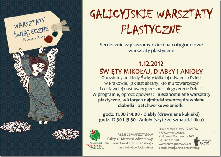 Galicyjskie warsztaty świąteczne