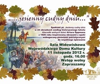 Jesienny cudny dniu – Kielce