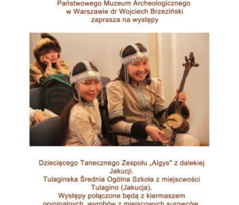 Ferie zimowe 2014 w Państwowym Muzeum Archeologicznym