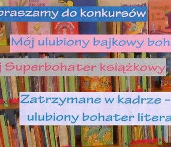 Wojewódzkiej Biblioteki Publicznej im. Piłsudskiego zaprasza do konkursów