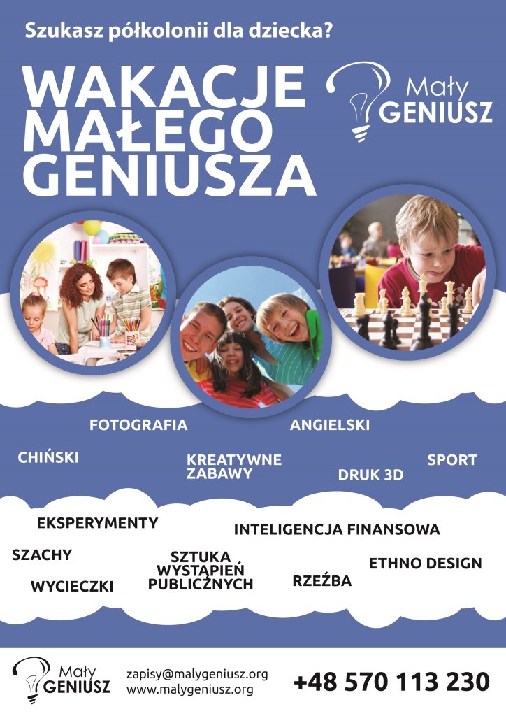 Wakacje Małego Geniusza w Lublinie plakat