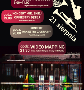 Video Mapping na elewacji PKZ, Dąbrowa Górnicza