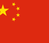 quiz wiedzy test geograficzny miasta państwa europa przyroda geografia nauka zabawa china chińska republika ludowa pekin flaga