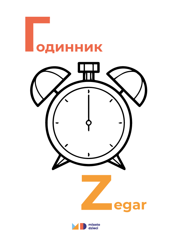 kolorowanka ukraińska zegar do pobrania