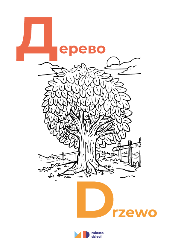 kolorowanki ukrainskie drzewo do druku