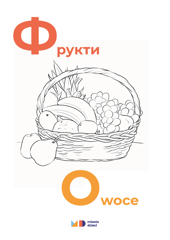 ukrainskie kolorowanki owoce do druku