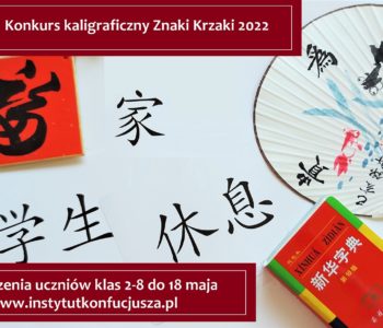 Konkurs kaligraficzny Znaki Krzaki 2022