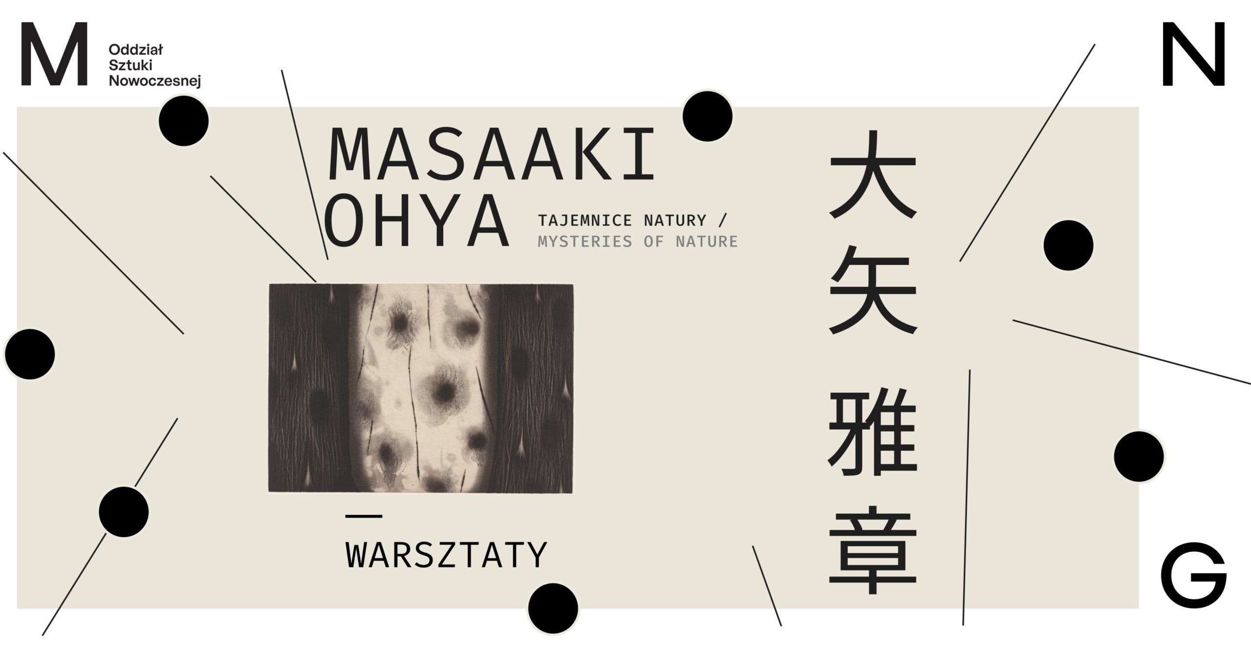 Odcisk natury. Warsztat graficzny dla dzieci w wieku 7-12 lat