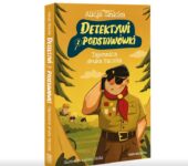 Nowe książki na wiosenny start!